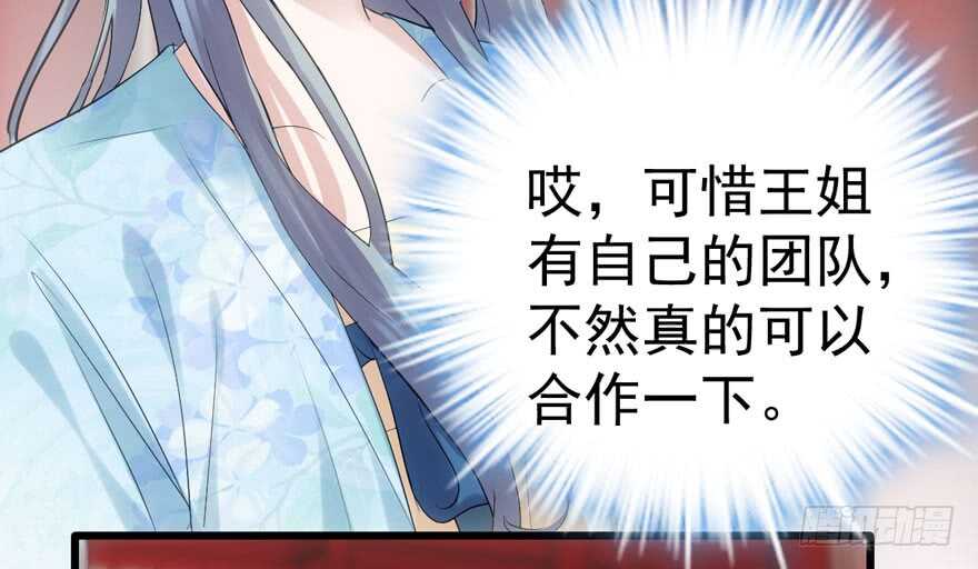 这，只是一个开始……46