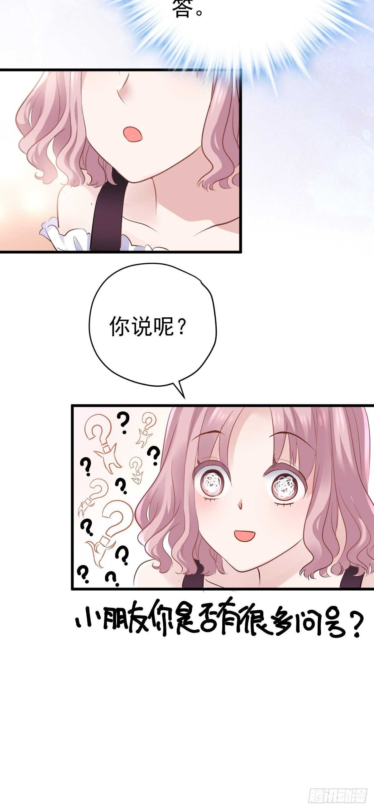 真的吗？你确定吗？你说呢？12