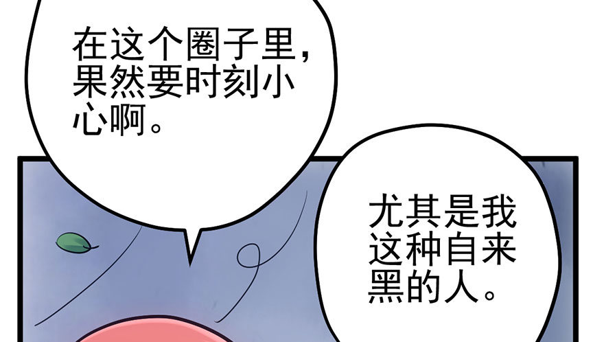 欢送会22