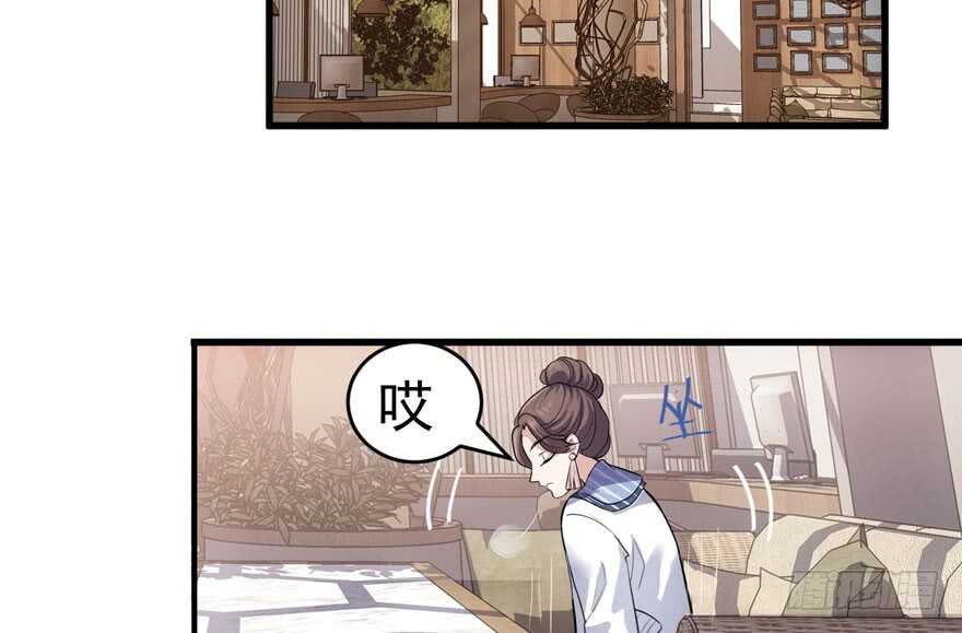 唐雪柔的正经事38