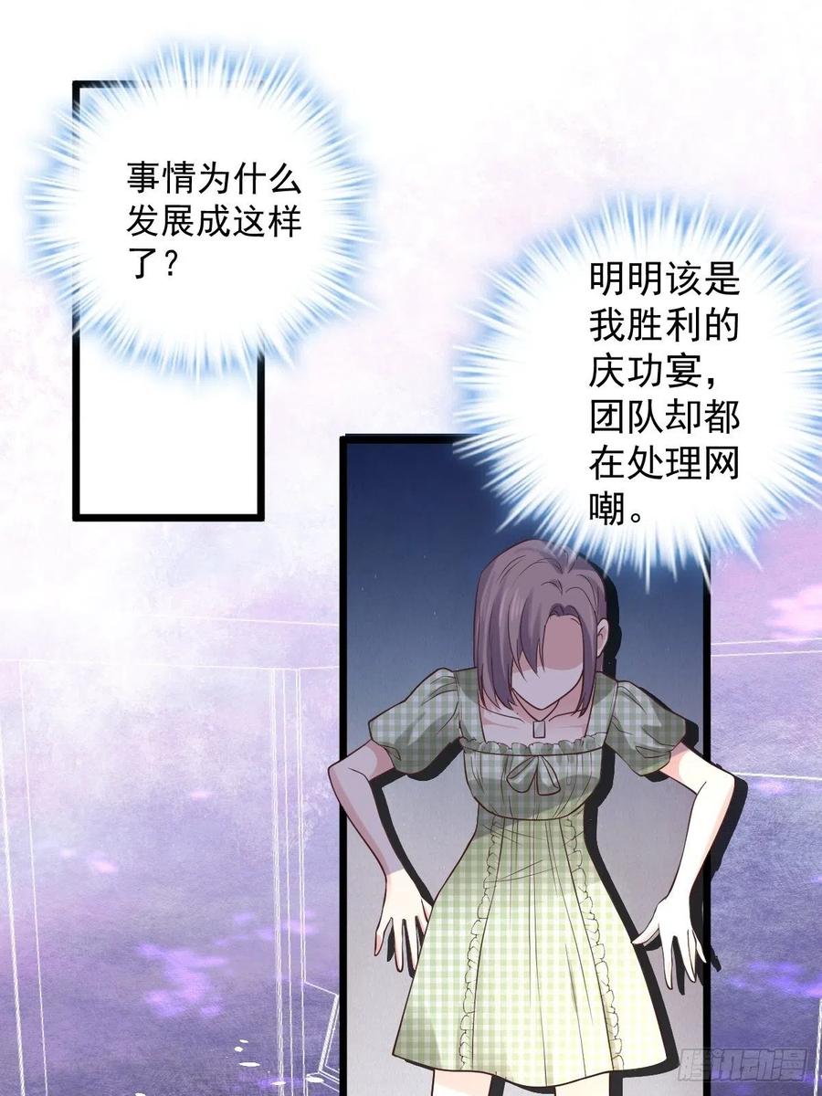 阴谋不如阳谋2