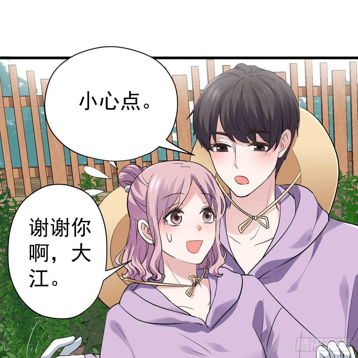 苏晓的新坐骑10
