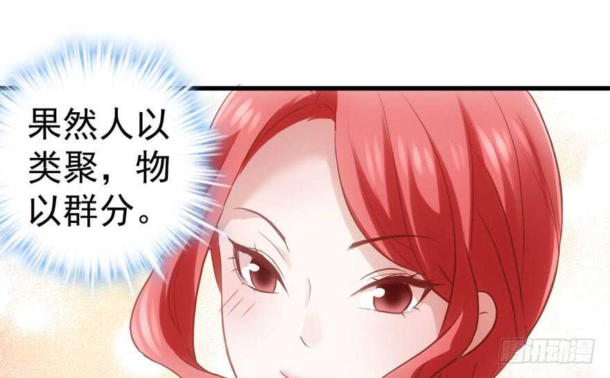 相声论八卦11