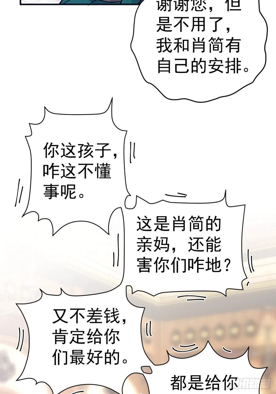 盛大的，婚礼。8