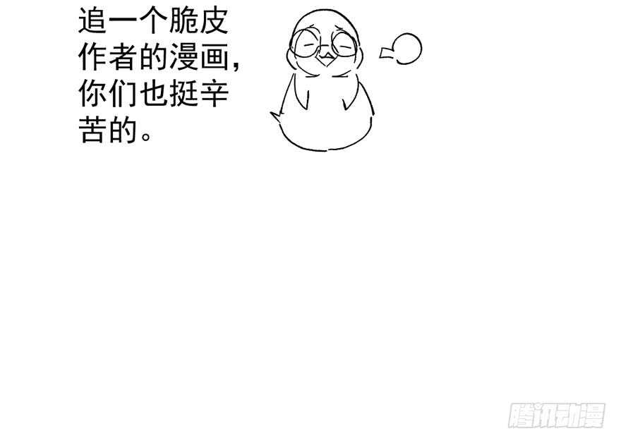 迟到的补偿124