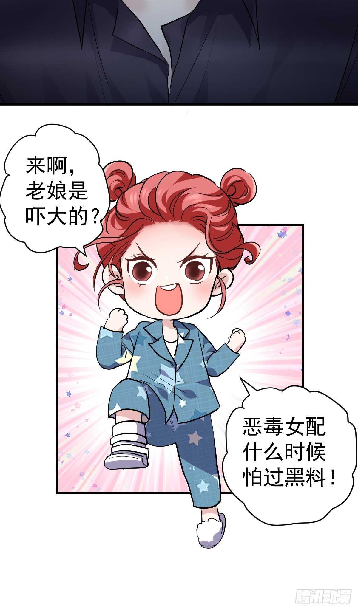 肖简的付出25