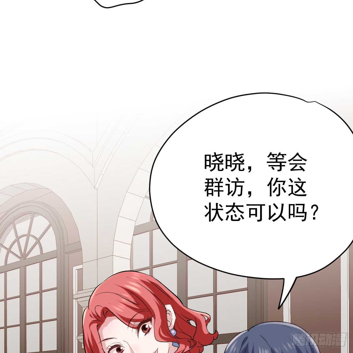 哎呀！20