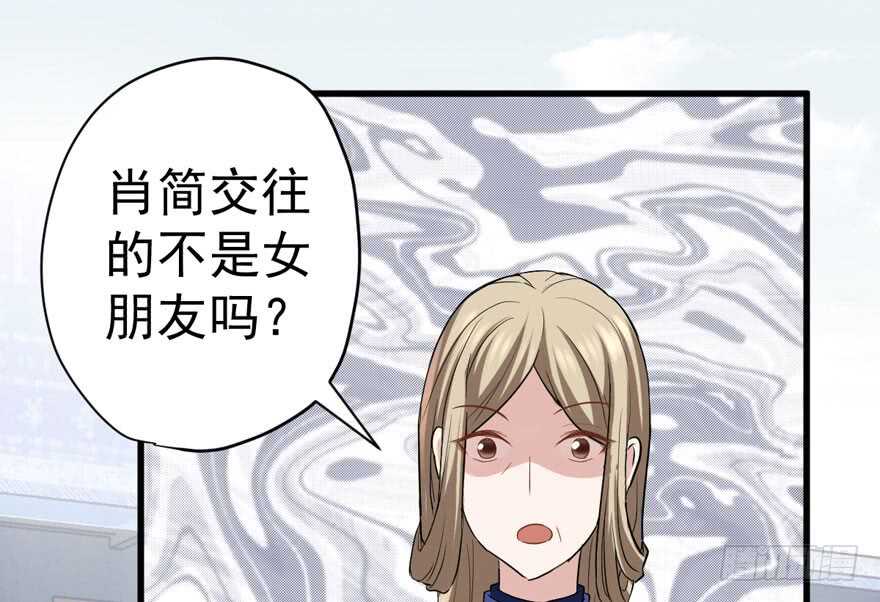 婊气冲天52