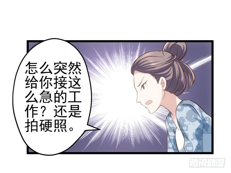 肖简是爱吃醋的人吗？6