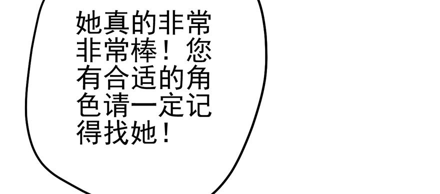 请叫我雪柔69