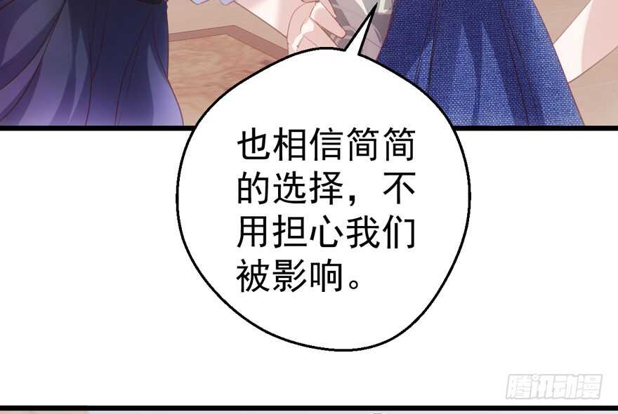 怼天怼地怼亲戚41
