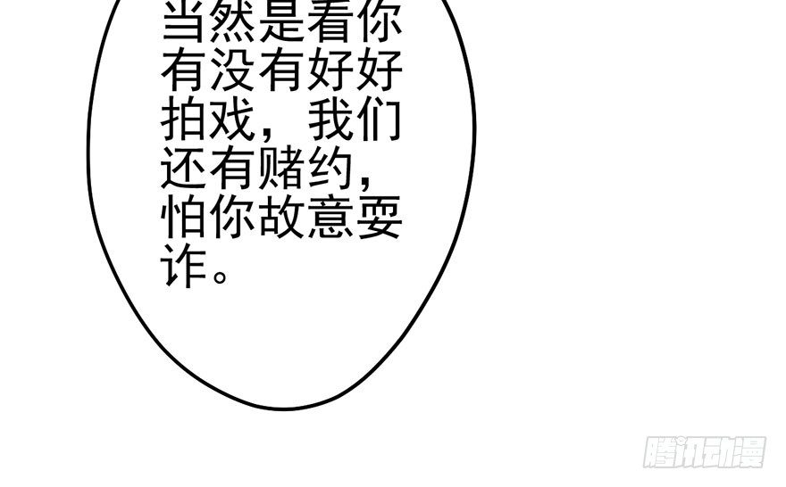 好久不见的影帝大人75