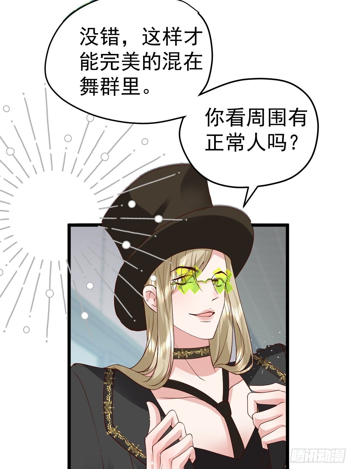 三角，方块，叉。12