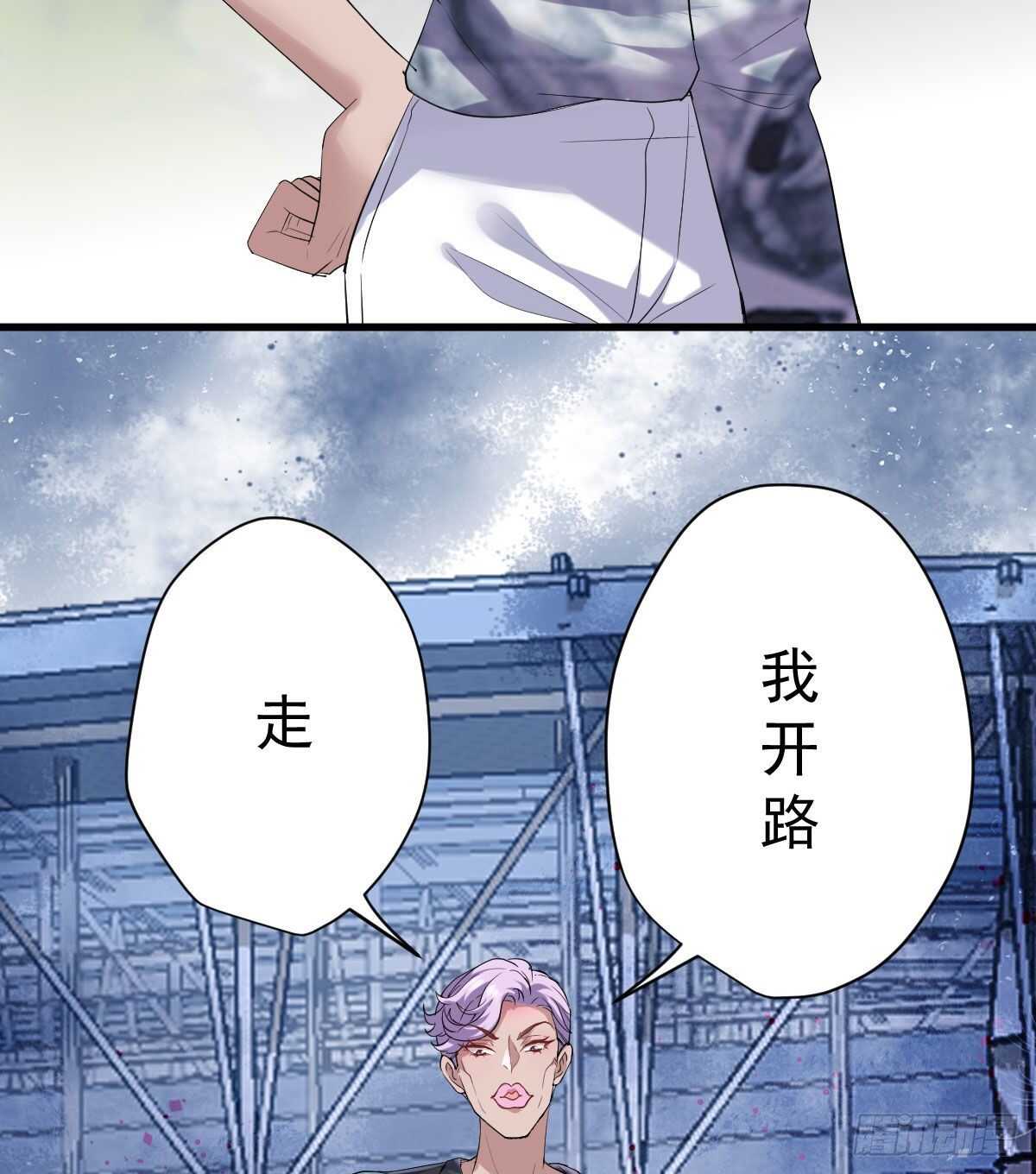 反击！预备！开始！49