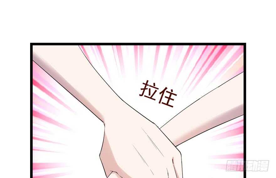 求婚再次大作战58