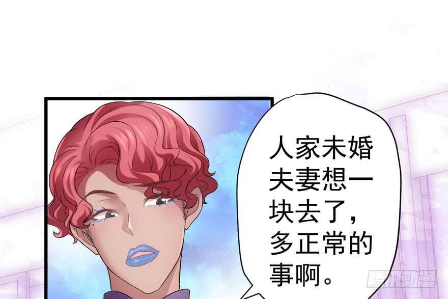 群魔乱舞44
