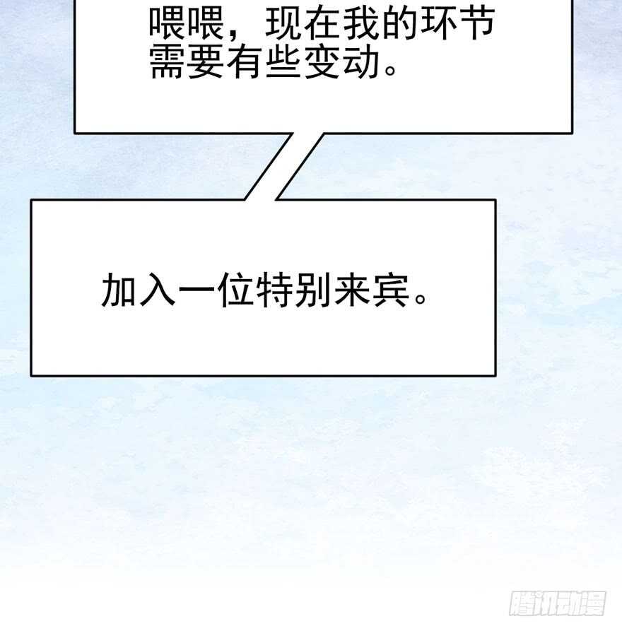 小鲜肉？心头肉？81