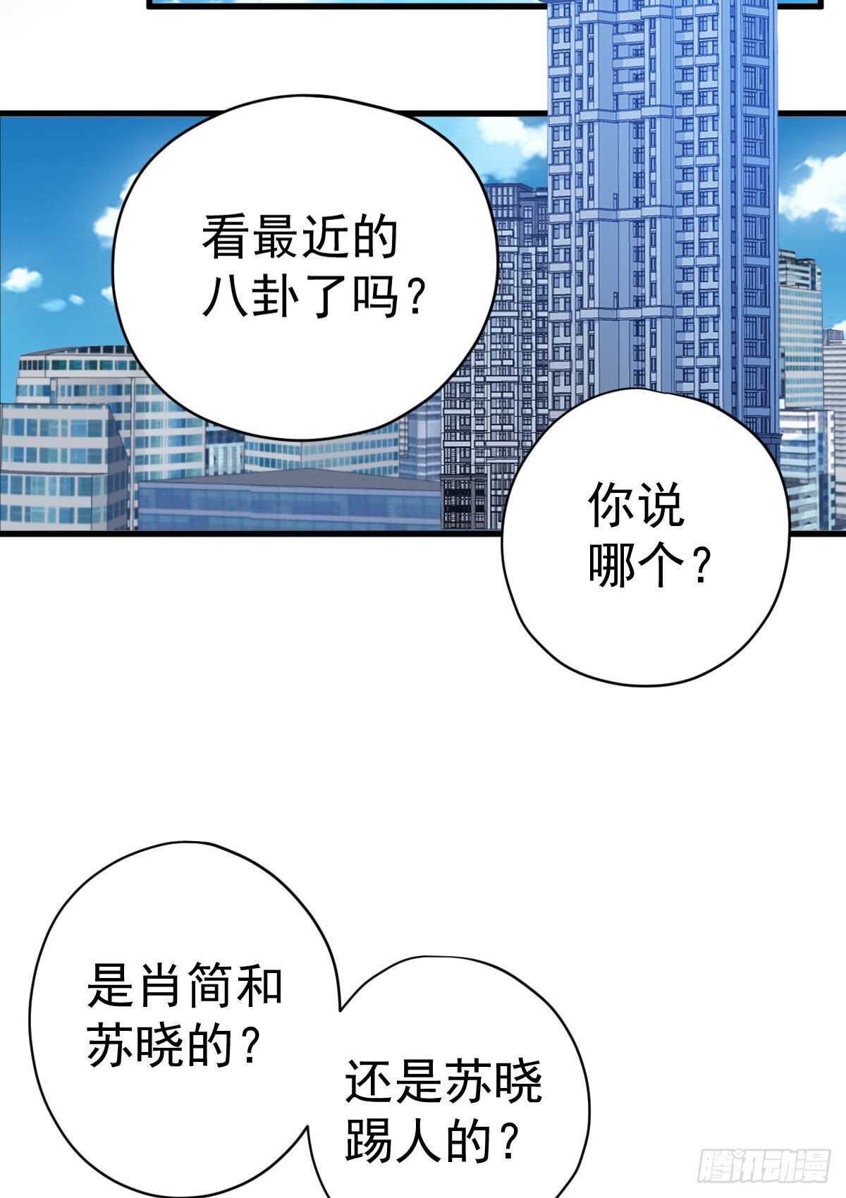 特别诚恳的道歉13