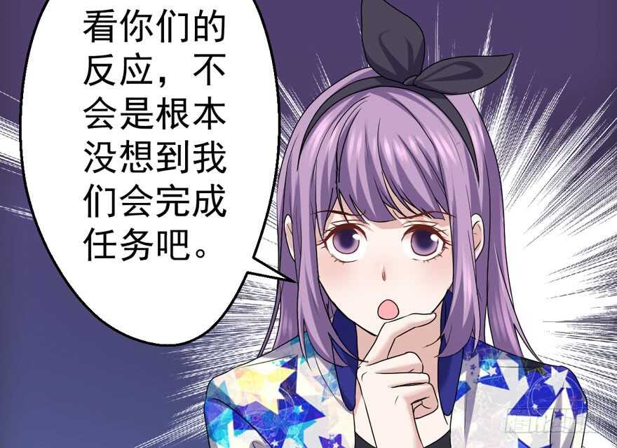 听说要有神秘嘉宾？62