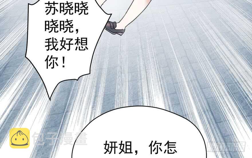 相声论八卦6