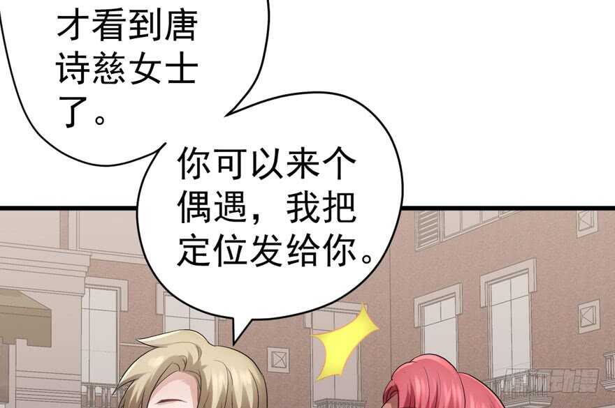迟到的补偿85