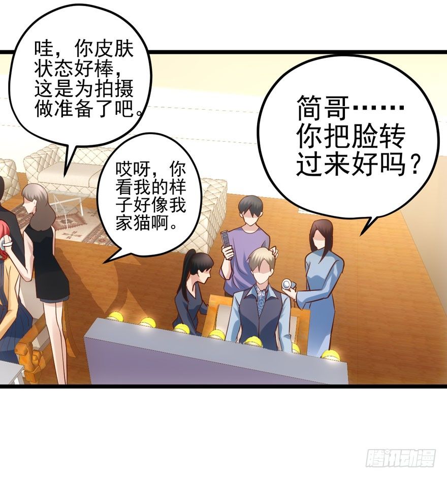 肖简是爱吃醋的人吗？69