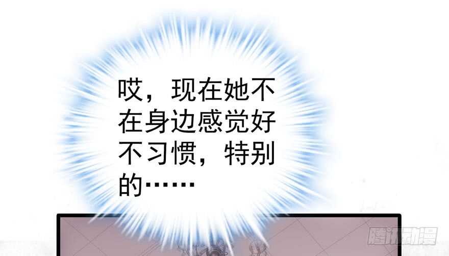 好想你好想你好想你真的真的好想你58