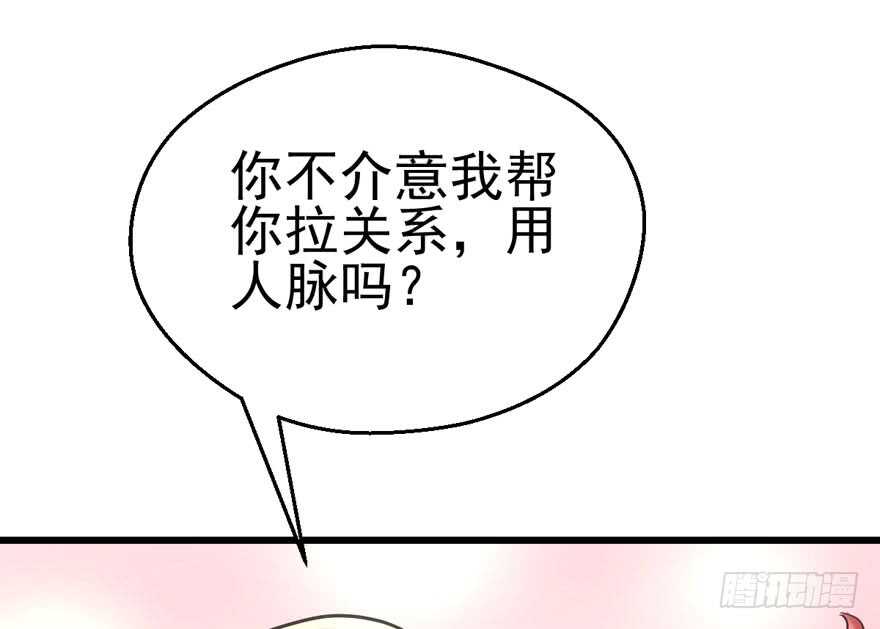 莲花与莲藕40