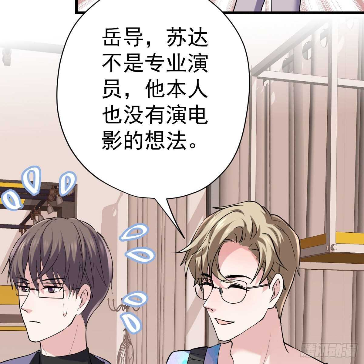 《恋无界限》全员确定！18