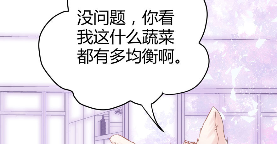 （福利免费番外）笑笑继续徒伤悲43