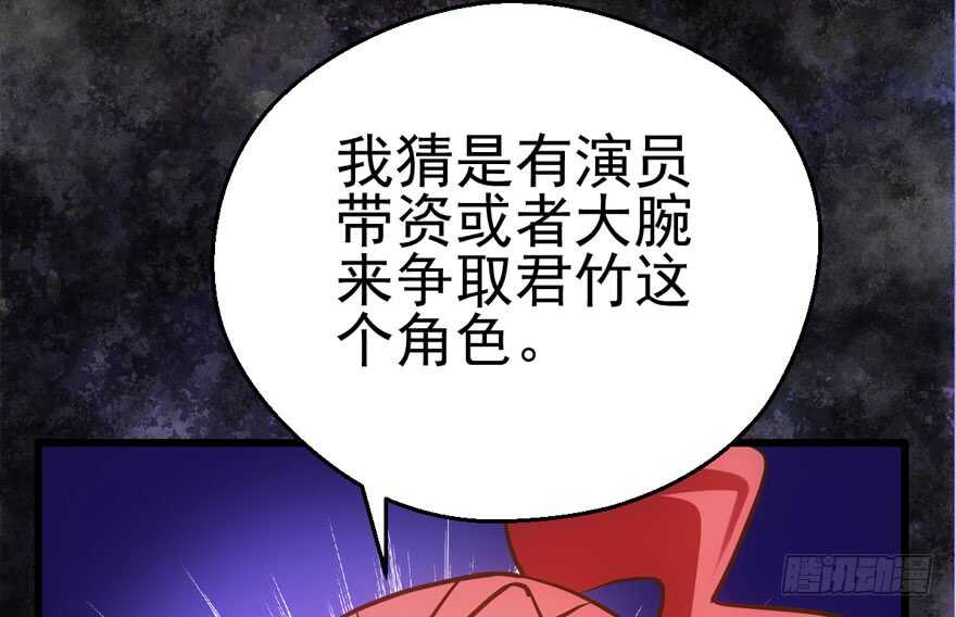 君竹之争21