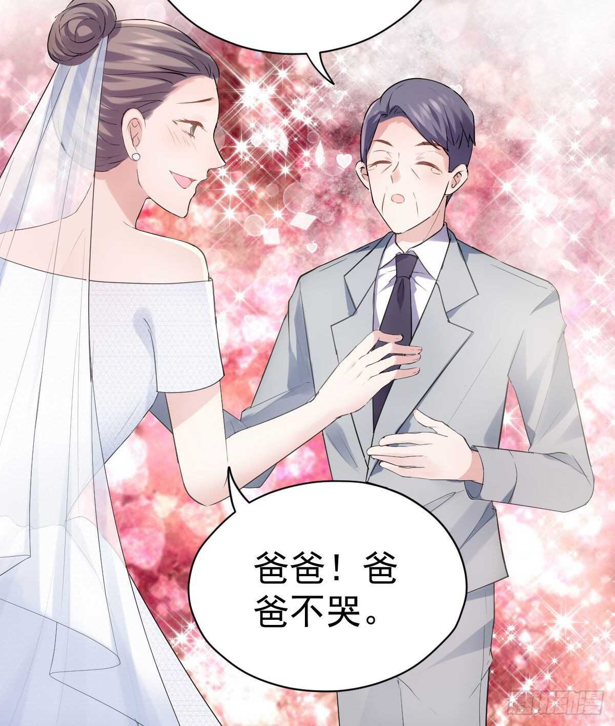 梦中的婚礼（上）45