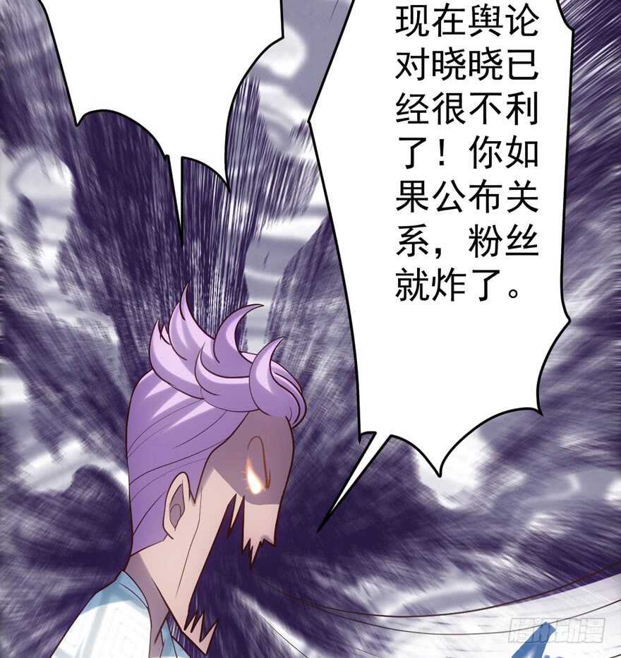 叱咤风云我任意闯万众仰望4