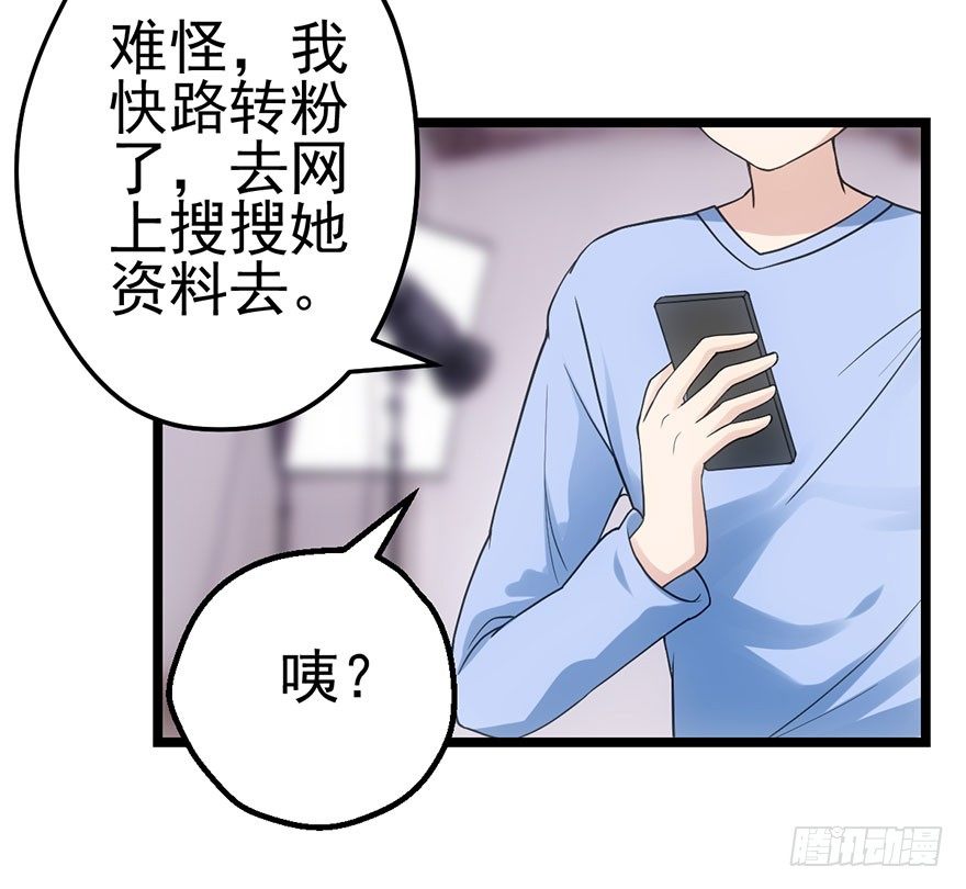又搞事情！34