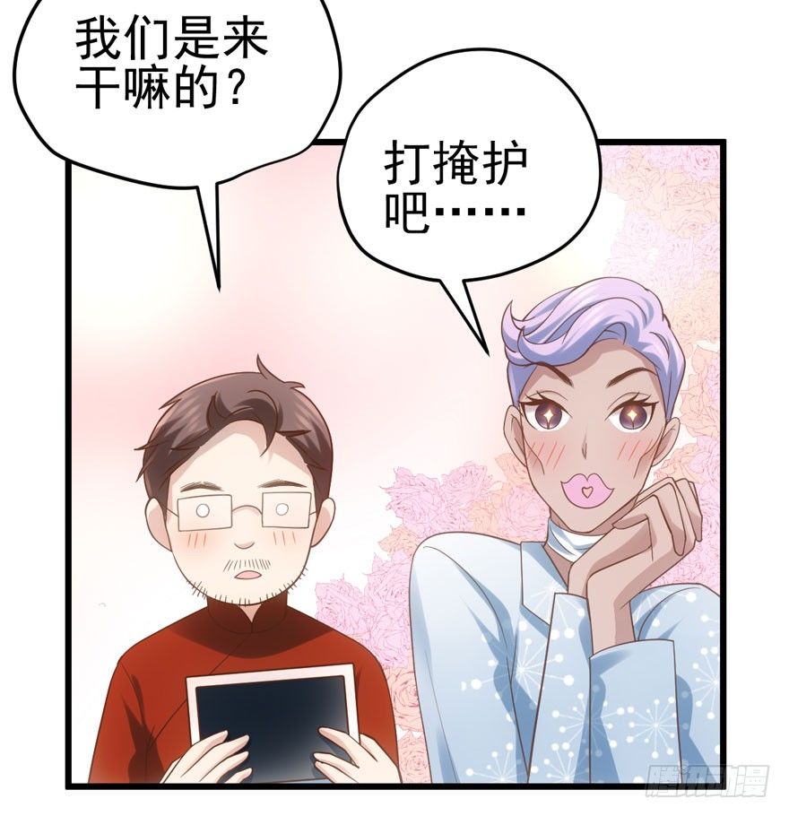 公开行刑76