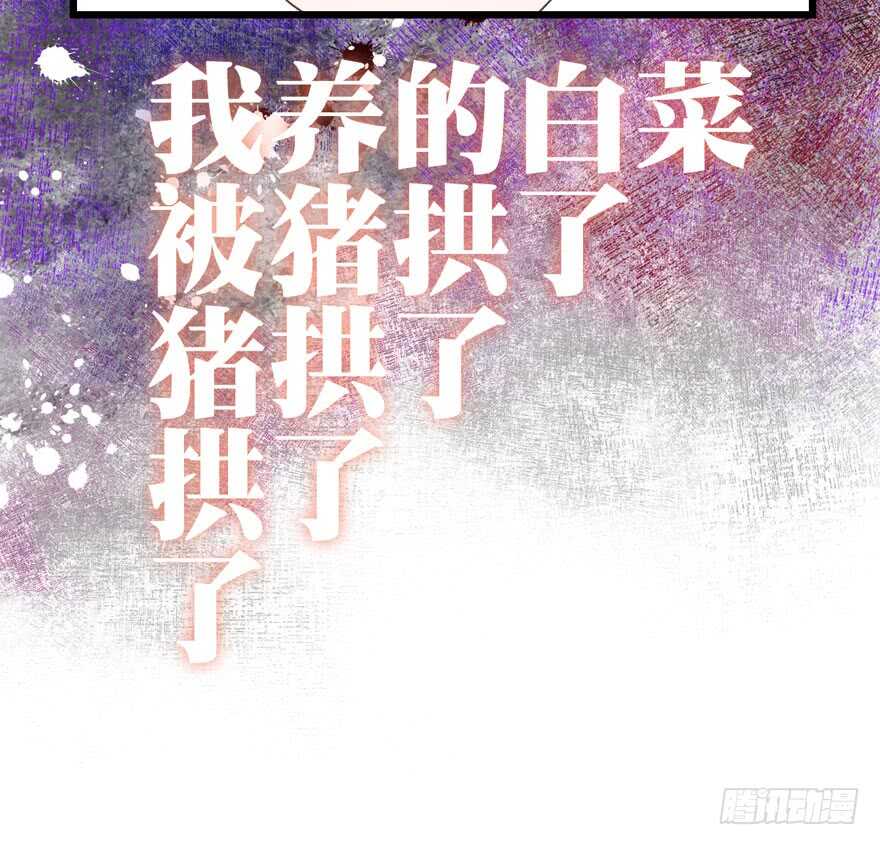 苏晓出脚踩小人16