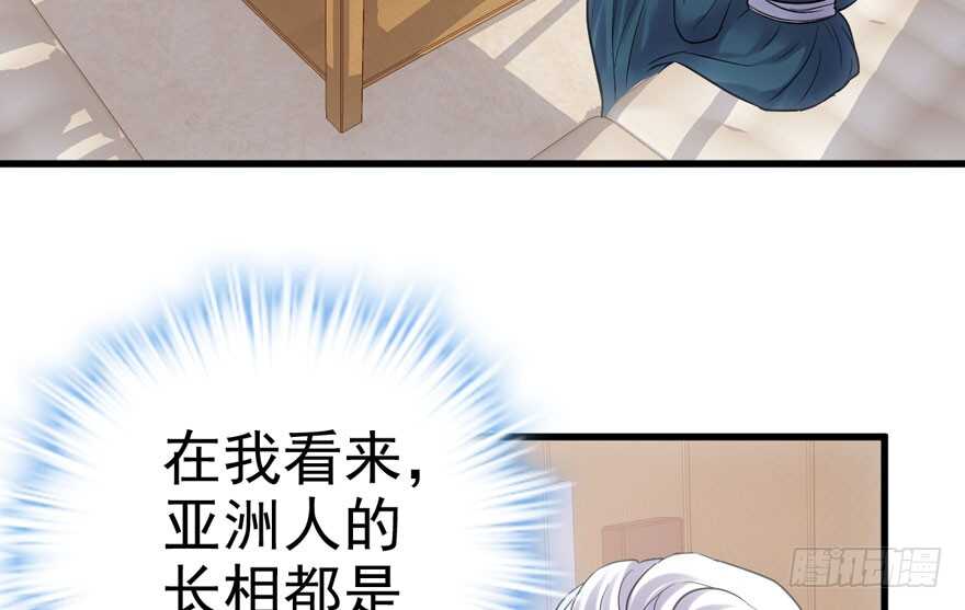 小龙虾，我们走！42