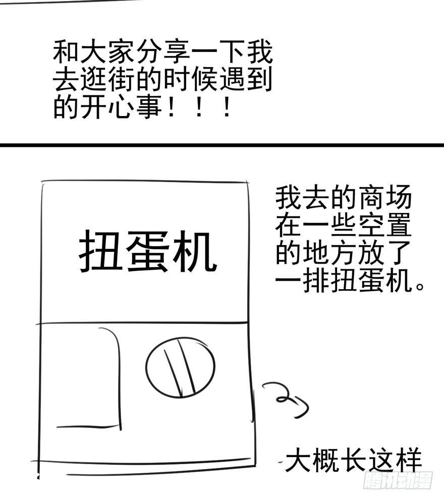 天使在人间83