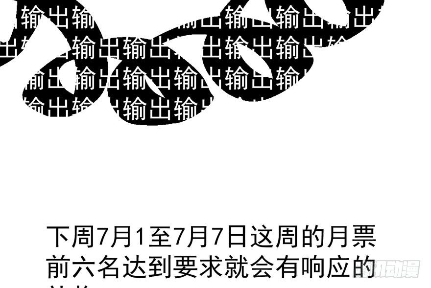 （福利免费番外）笑笑徒伤悲114