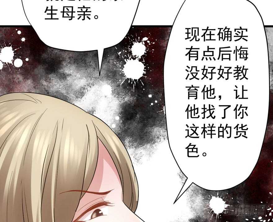 婊里如一48