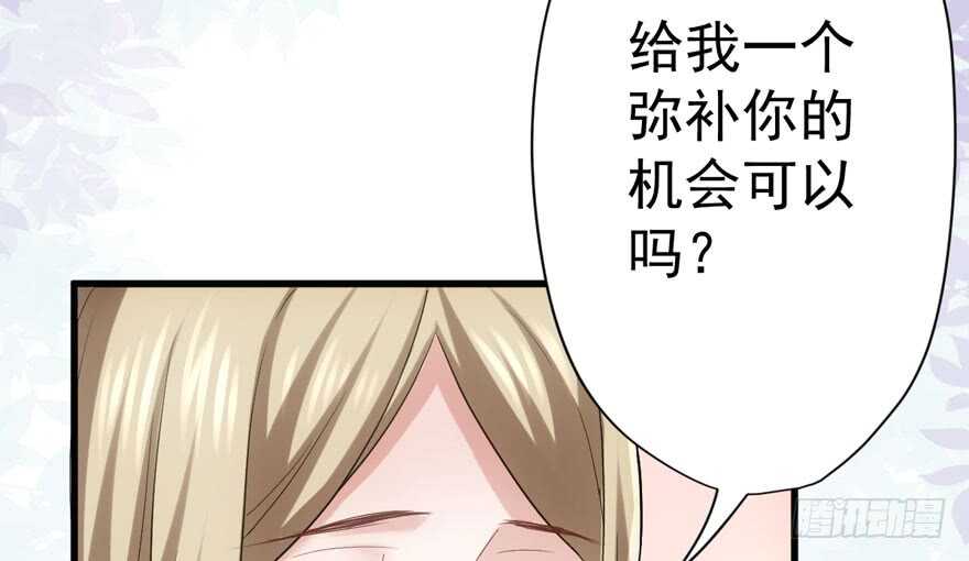 迟到的补偿42