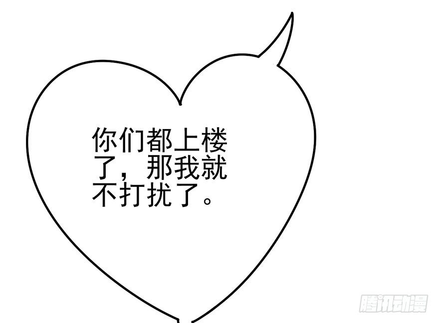 女配诬陷女配，真假恶毒女配75