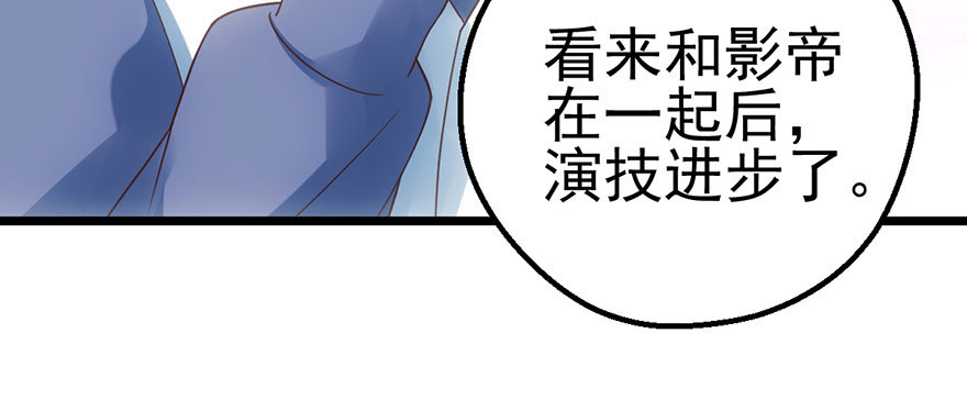 啪！8