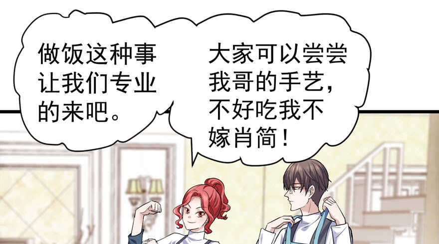 过不去的替身梗3