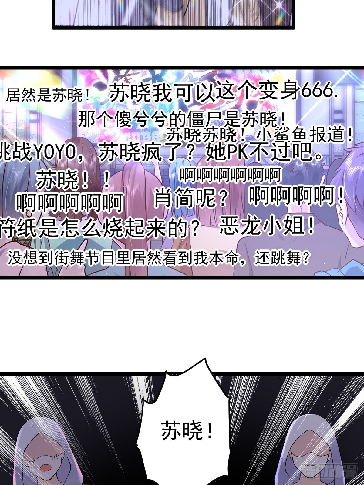 半自动打火姬31