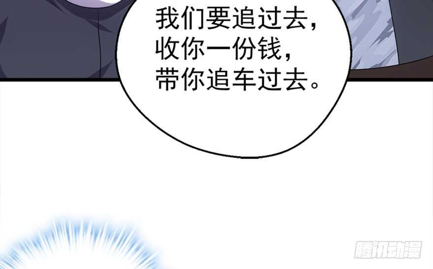 你介意我做你爸爸吗？52