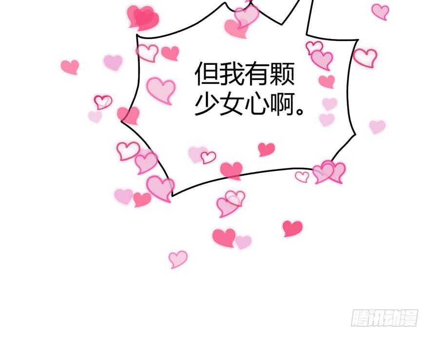 ！！番外！！灰姑娘之高大尚26
