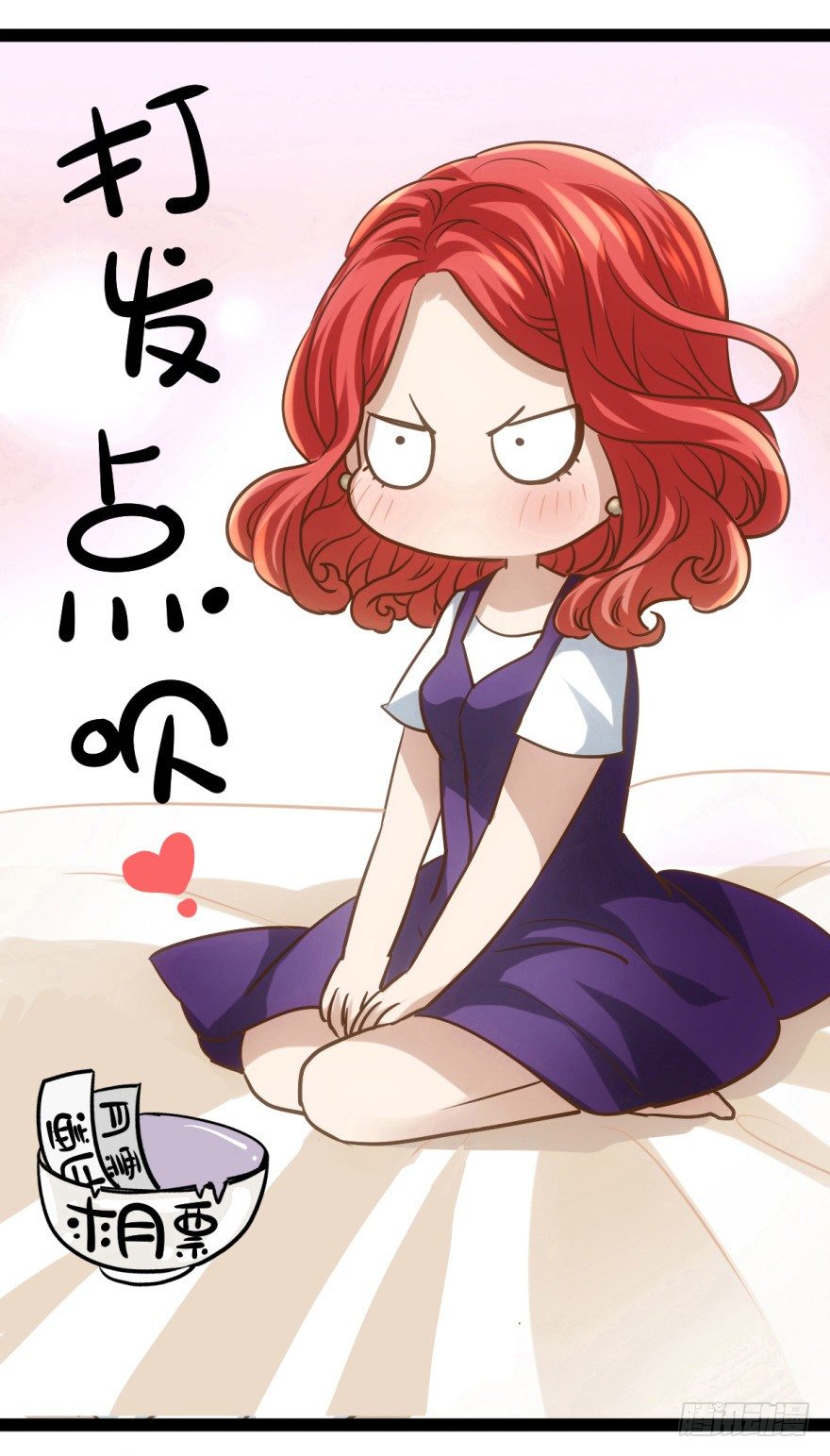 你谁啊？86