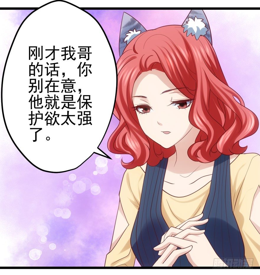哥哥，轮椅里的哥哥……85