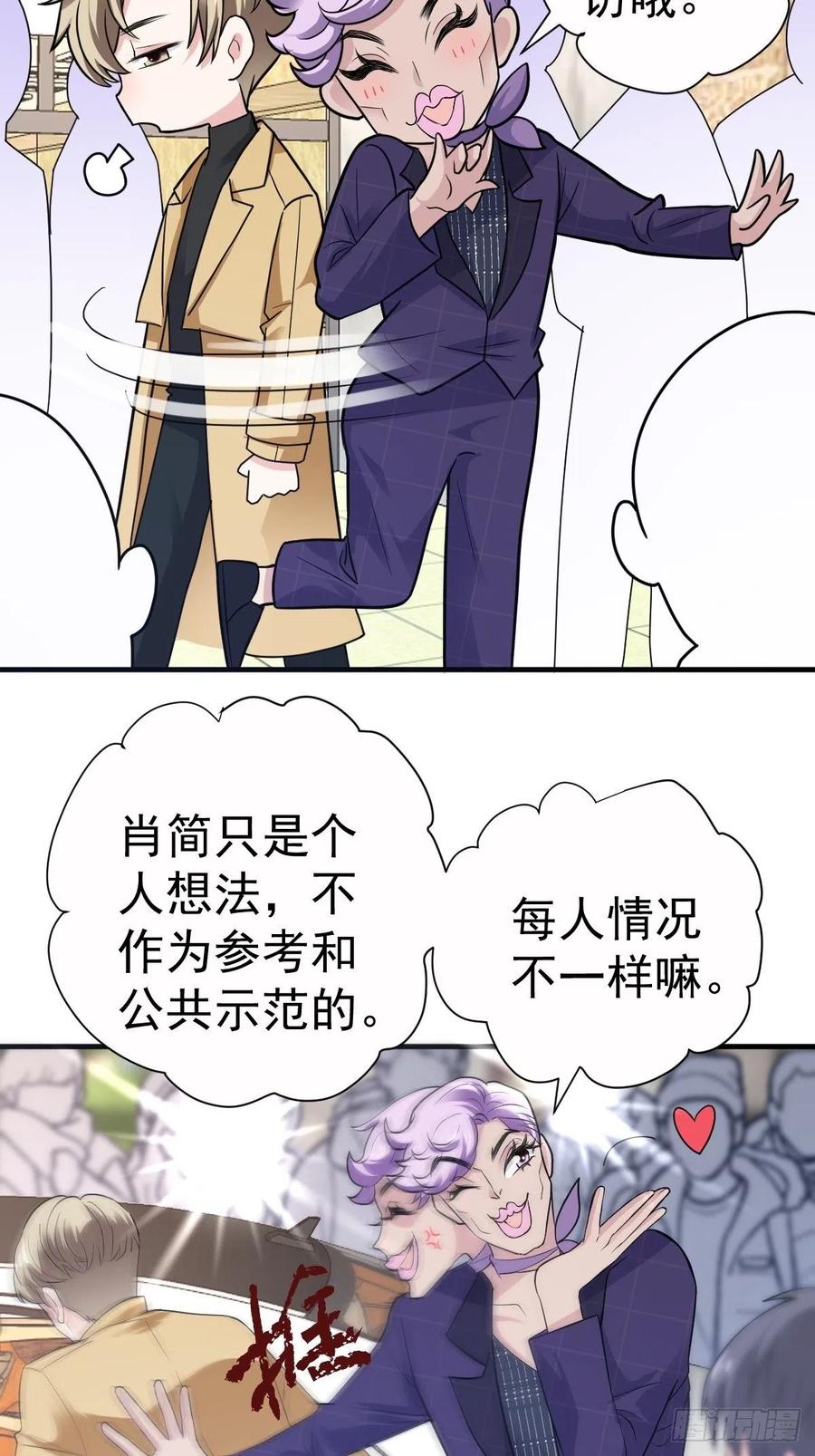 这并不是婚礼9
